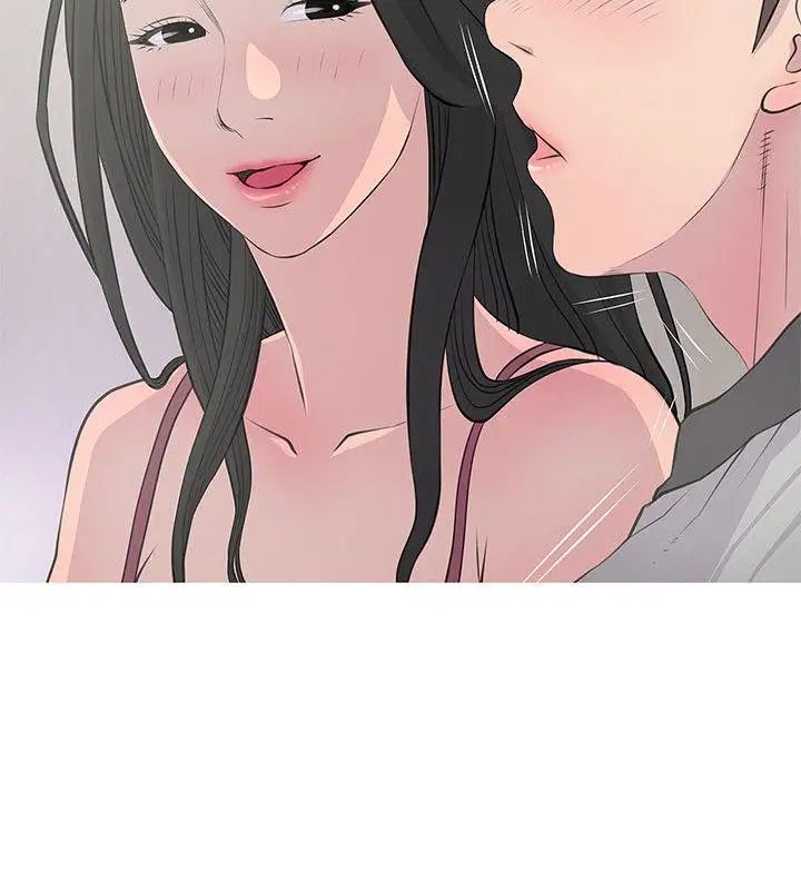 阿姨的秘密情事第15话-我全都知道