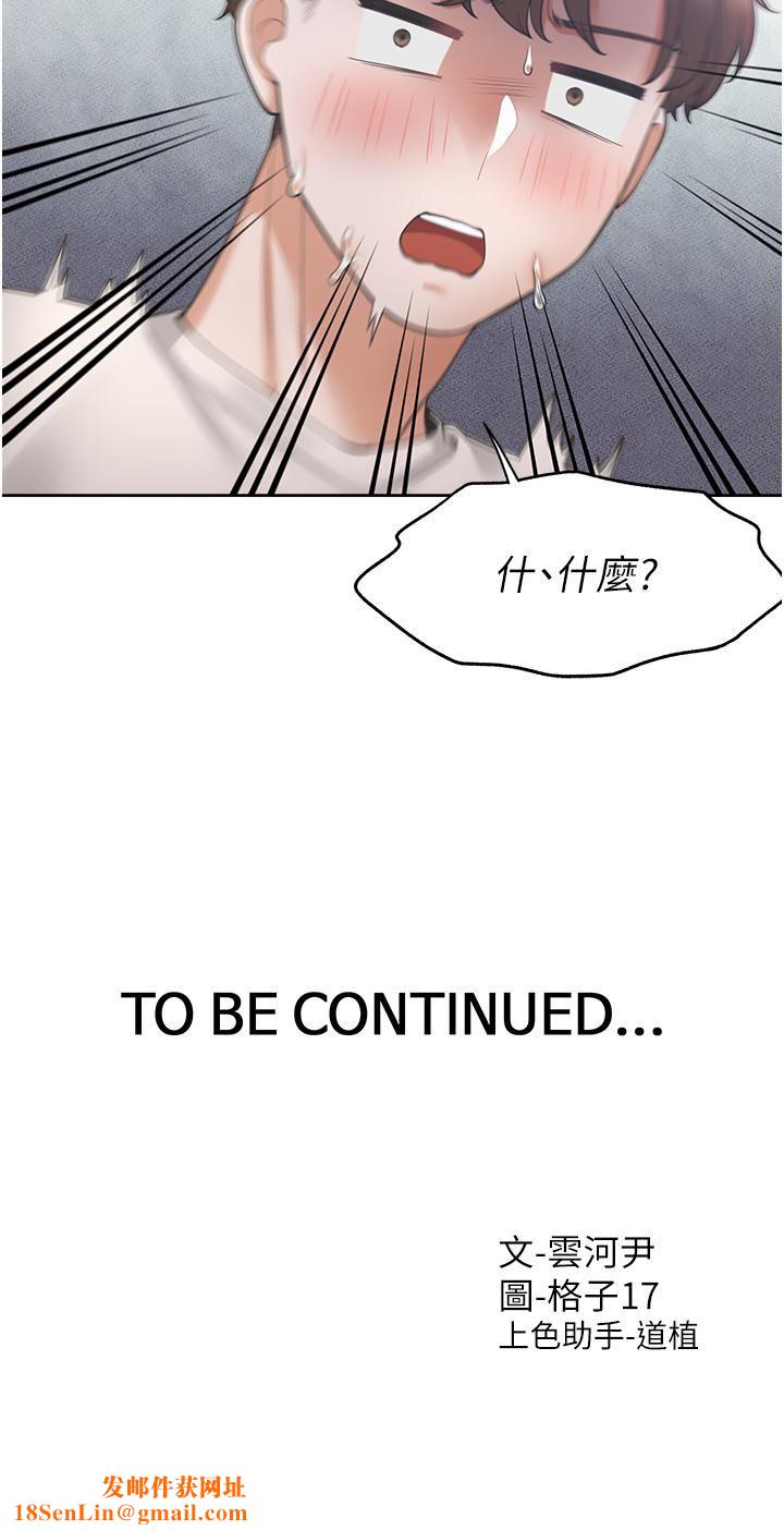 同居上下舖第13话-学姊，可以内射吗?