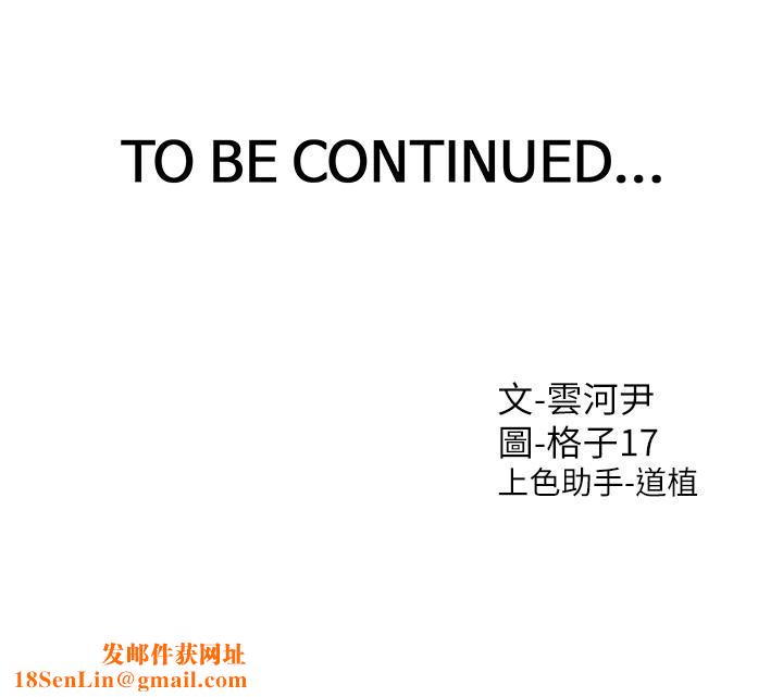 同居上下舖第14话-用身体来安慰