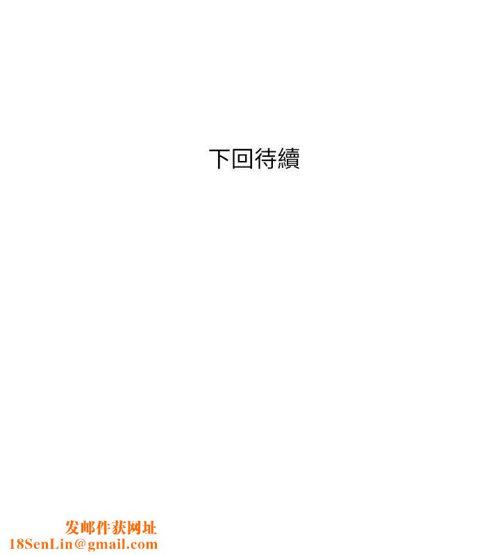 阿姨的秘密情事第18话-阿姨的奴隶?