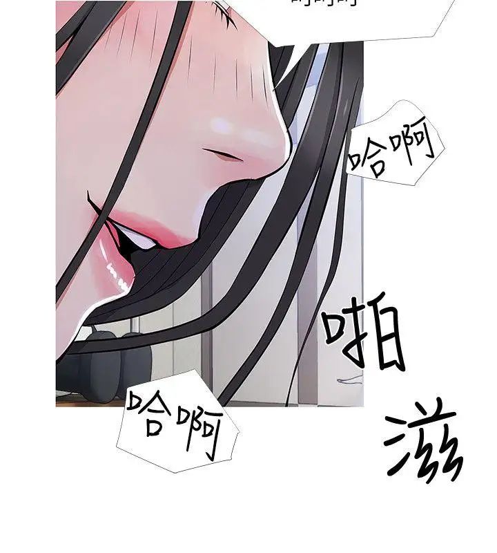 阿姨的秘密情事第22话-现场突袭