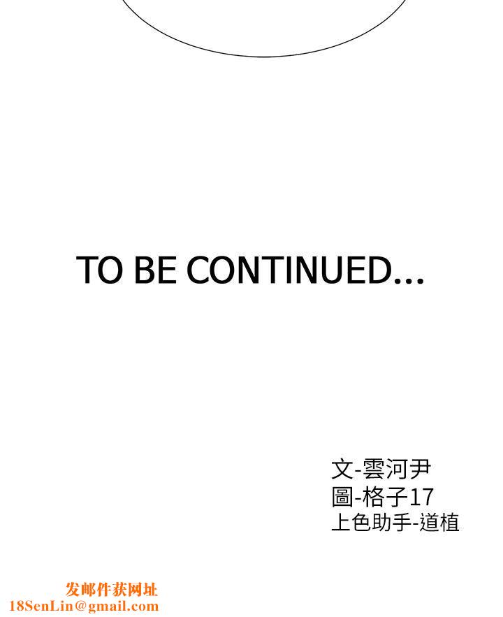 同居上下舖第20话-体验真正的高潮