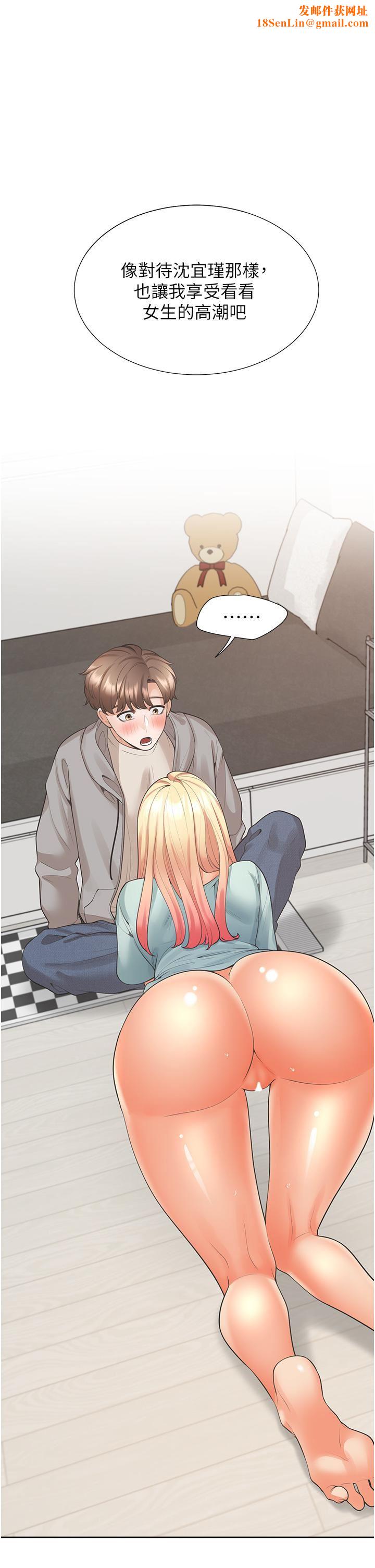 同居上下舖第21话-学弟灵活的口技