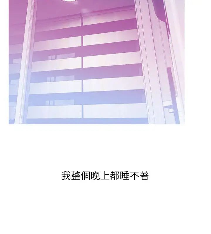 阿姨的秘密情事第24話-新的主人