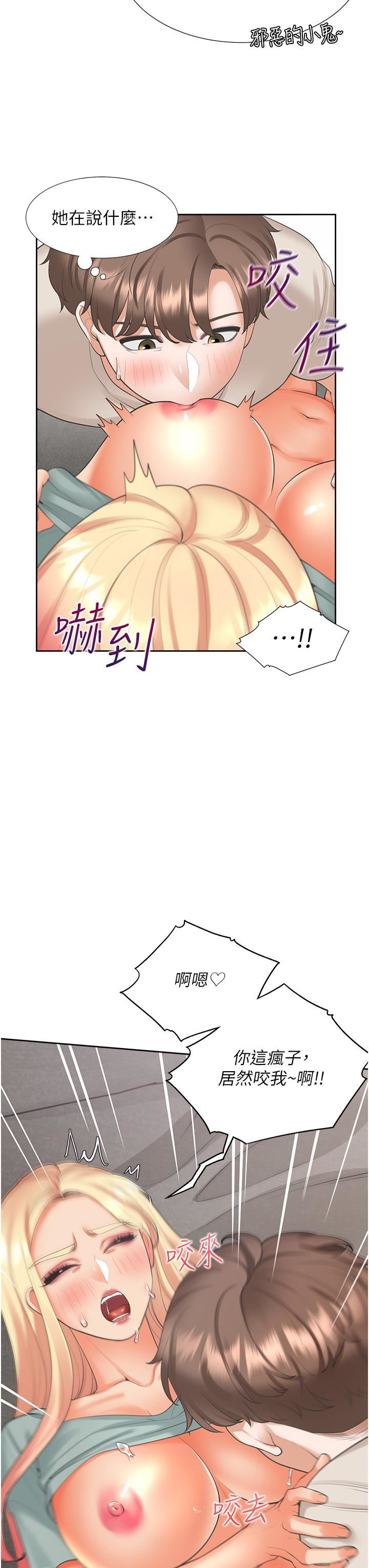 同居上下舖第21话-学弟灵活的口技