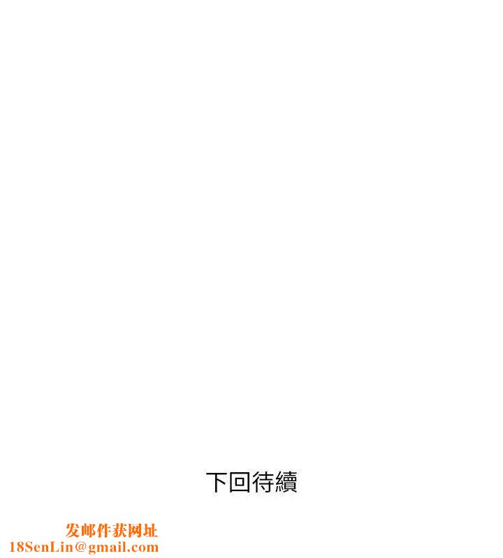 阿姨的秘密情事第24话-新的主人