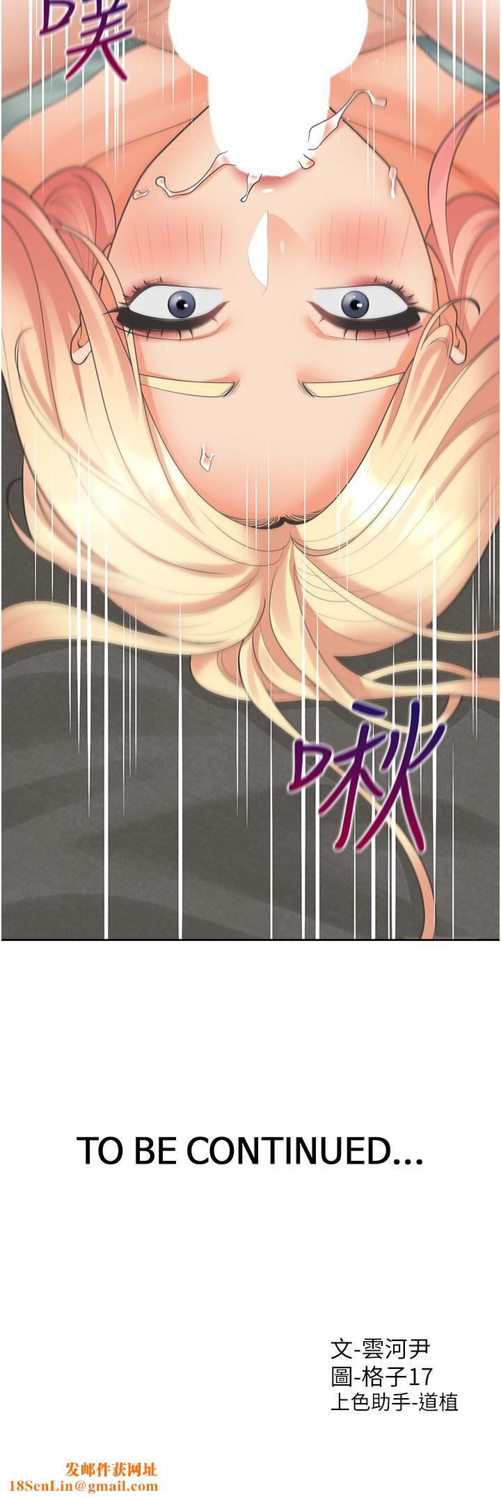 同居上下舖第21话-学弟灵活的口技