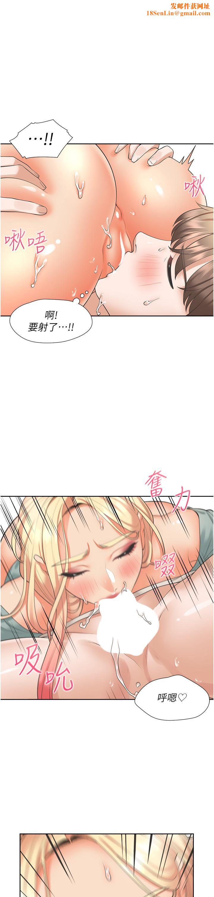 同居上下舖第22话-一插入就高潮