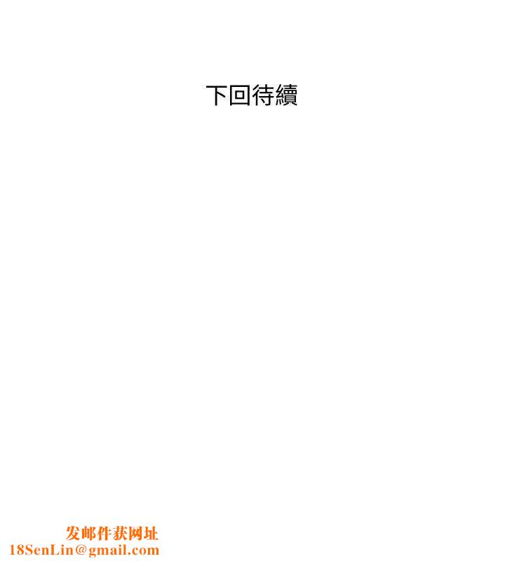 阿姨的秘密情事第25话-疯狂的我们