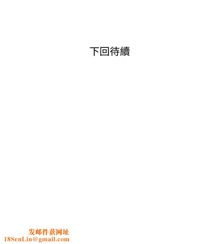 阿姨的秘密情事第27话-被发现的俊赫，逐步逼近的阿姨