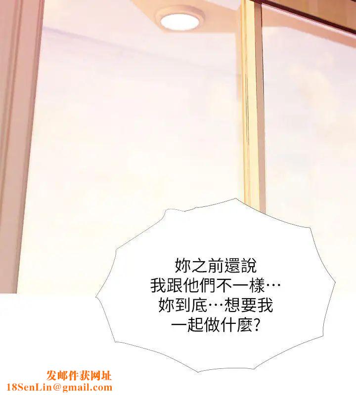 阿姨的秘密情事第28话-让阿姨来教你