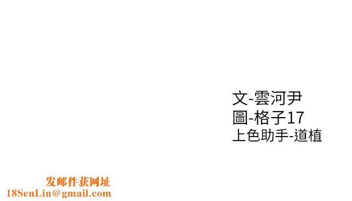 同居上下舖第26话-姊姊教你「开车」