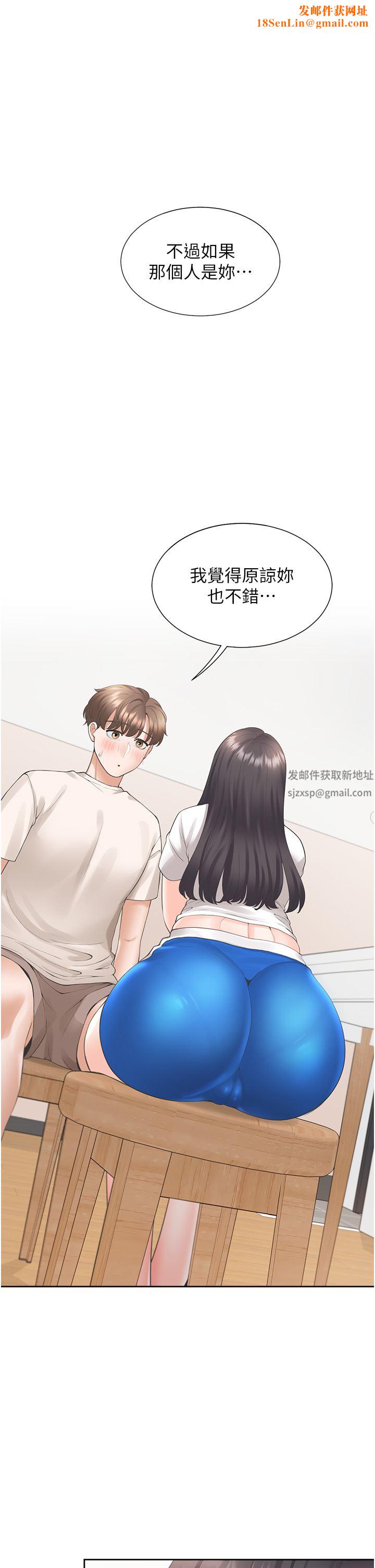 同居上下舖第27话-好想再做一次…