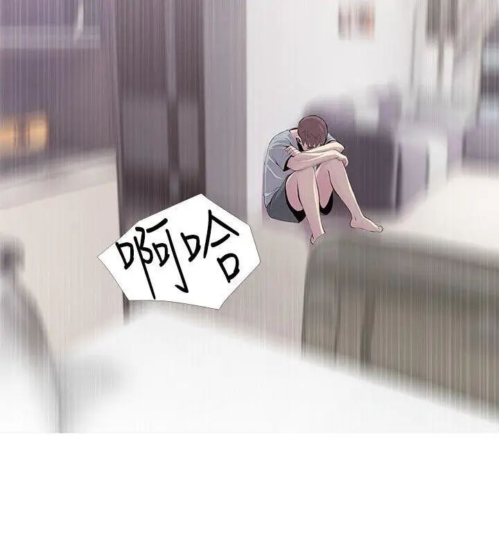 阿姨的秘密情事第30话-好想侵犯阿姨