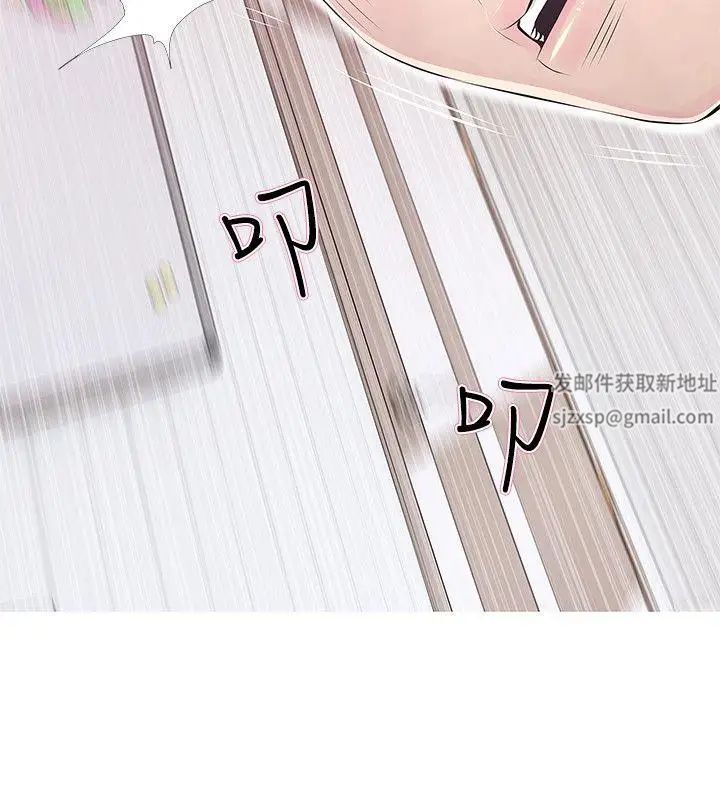 阿姨的秘密情事第30话-好想侵犯阿姨