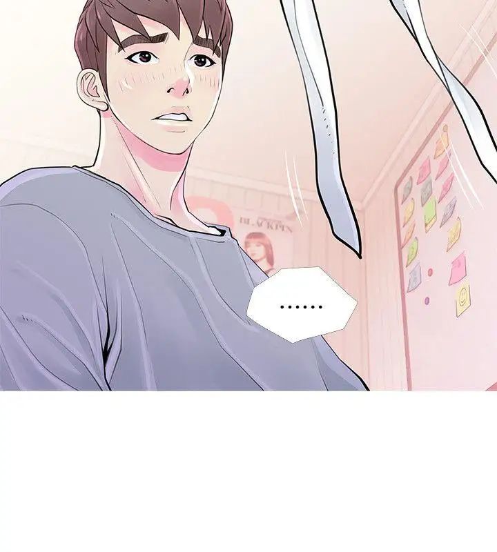 阿姨的秘密情事第31话-男人的愿望