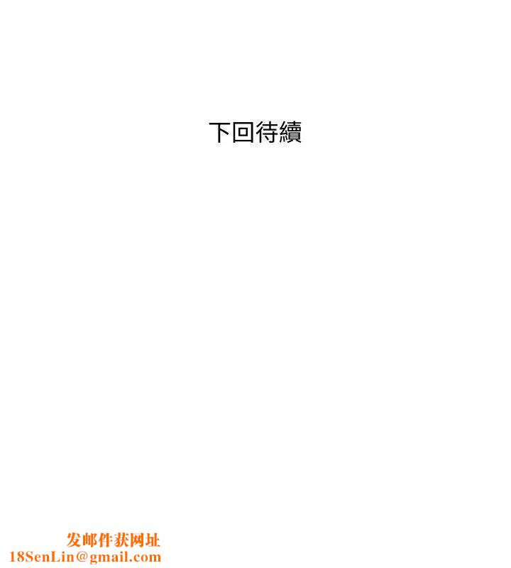 阿姨的秘密情事第31话-男人的愿望