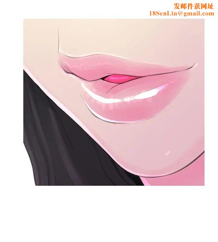 阿姨的秘密情事第32话-我能够理解阿姨吗?