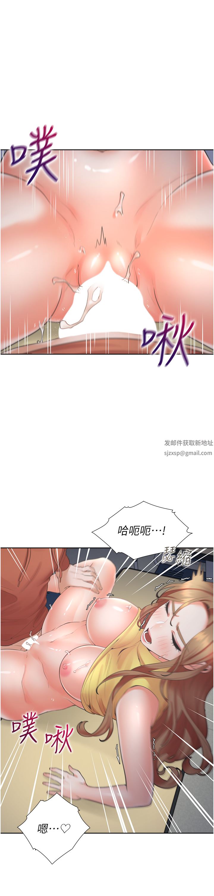 同居上下舖第30话-弄臟我也没关系