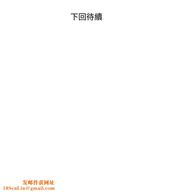 阿姨的秘密情事第32话-我能够理解阿姨吗?