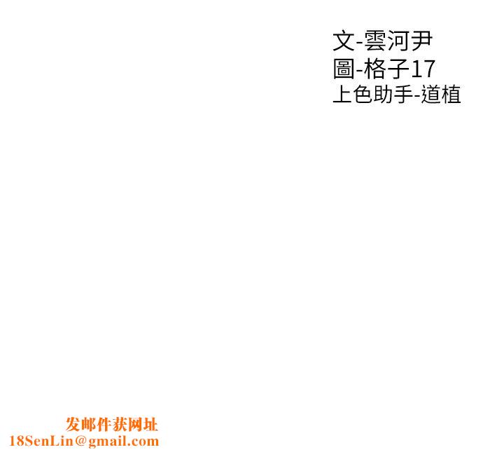 同居上下舖第31话-疯狂往学姊深处内射