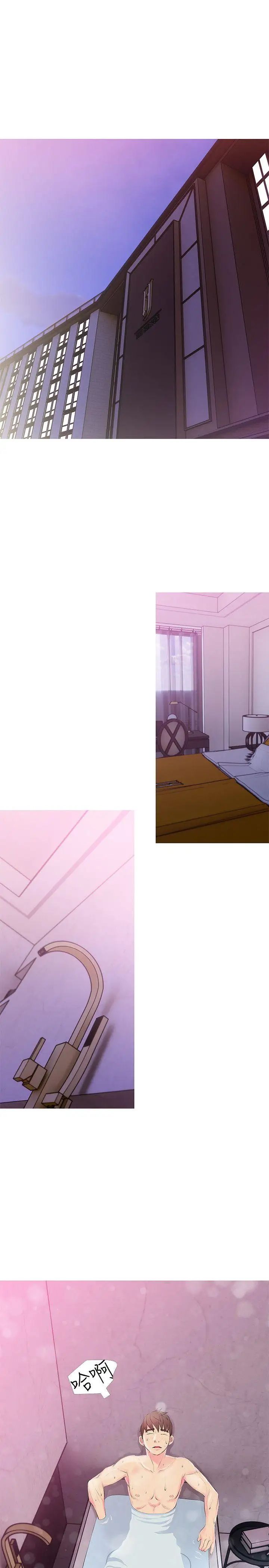 阿姨的秘密情事第34话-H摩铁2307号,你先去洗澡