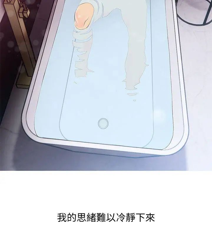 阿姨的秘密情事第34话-H摩铁2307号,你先去洗澡