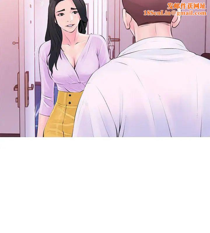 阿姨的秘密情事第34话-H摩铁2307号，你先去洗澡