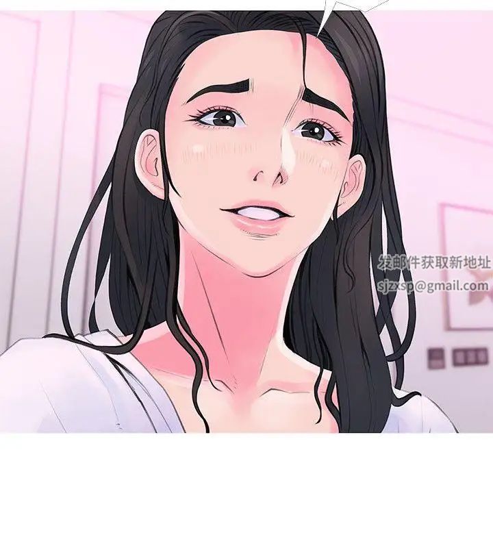 阿姨的秘密情事第34话-H摩铁2307号,你先去洗澡