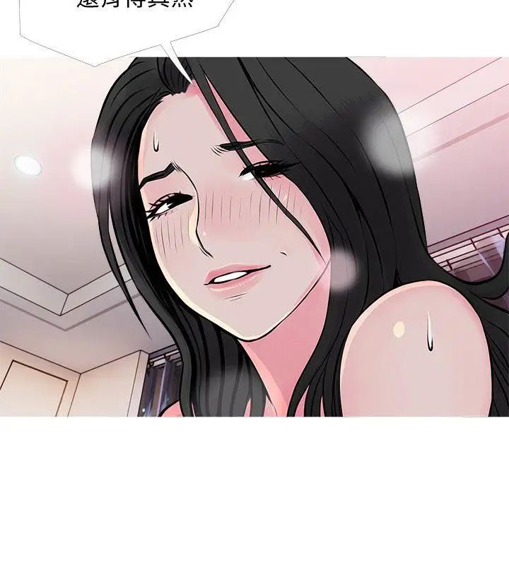 阿姨的秘密情事第36话-恩英学习的东西