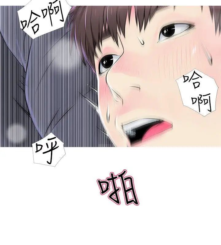 阿姨的秘密情事第37话-享受支配快感的阿姨