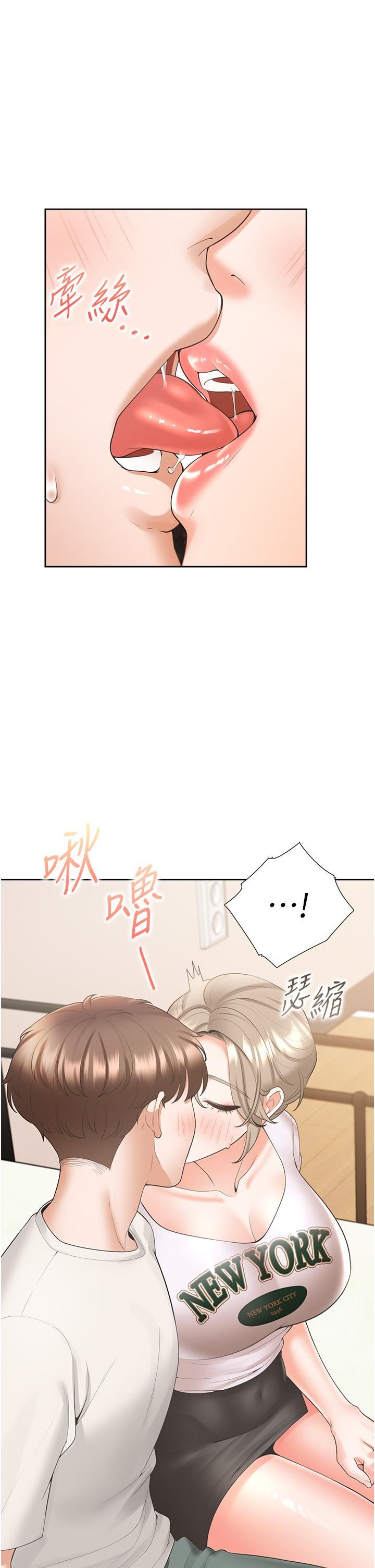 同居上下舖第35话-柏翰,那里不行…!