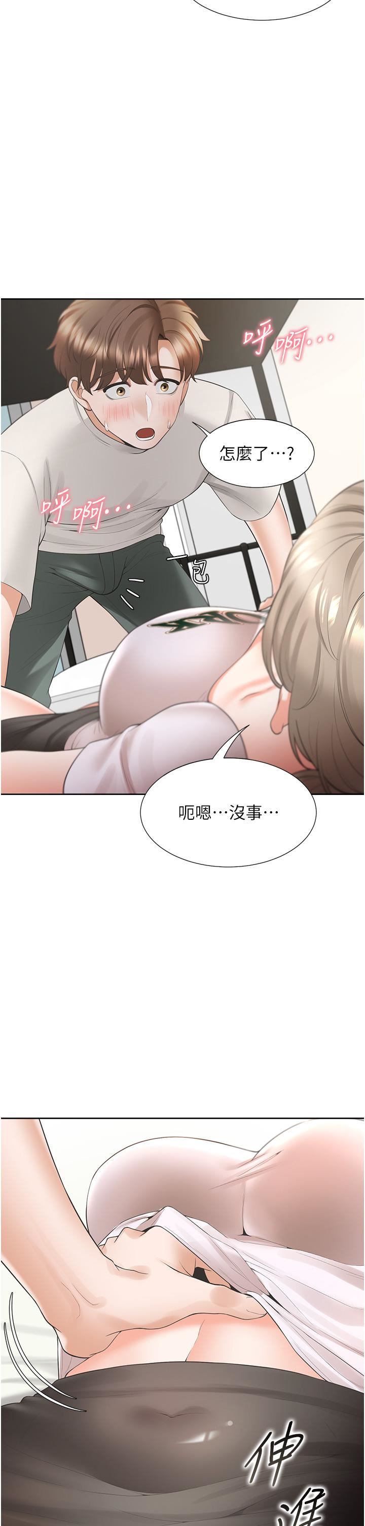 同居上下舖第35话-柏翰,那里不行…!