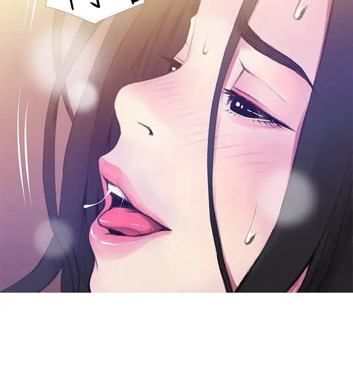 阿姨的秘密情事第41话-作为一个女人的告白