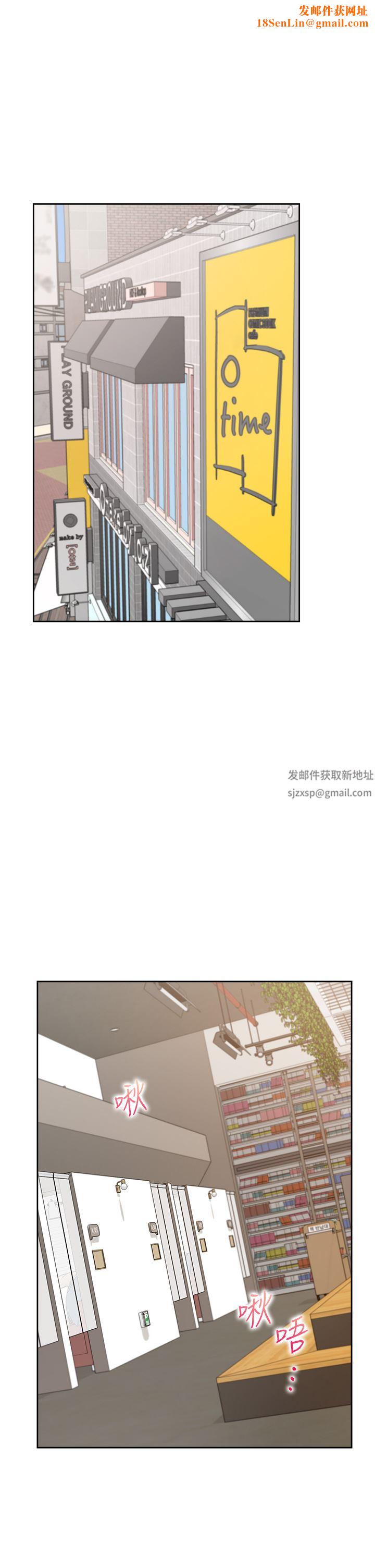 同居上下舖第38话-竟然被反过来玩弄…!