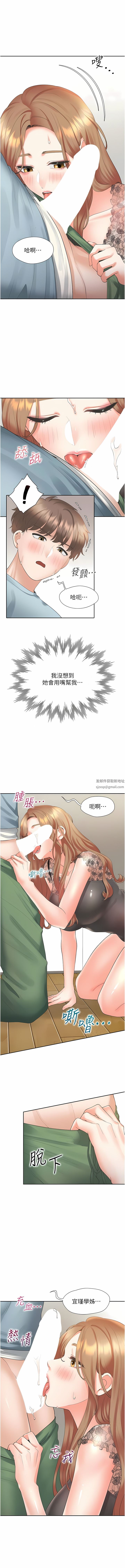 同居上下舖第39话-这个姿势太深瞭♡