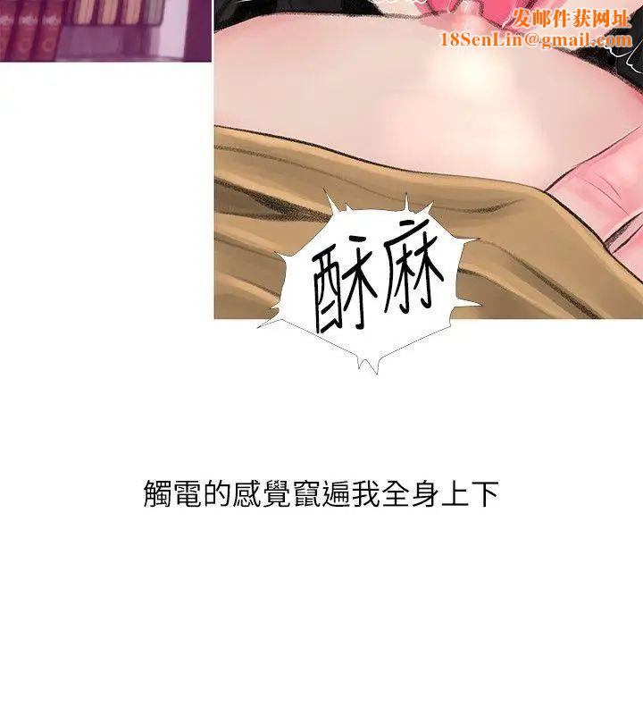 阿姨的秘密情事第44话-阿姨…不对…惠真