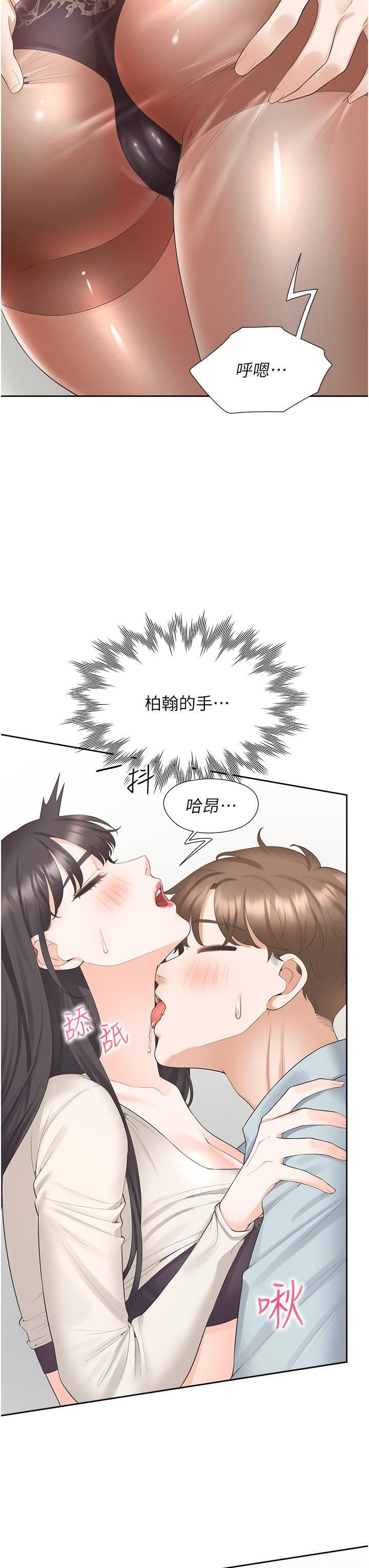 同居上下舖第45话-可以进来瞭…♥