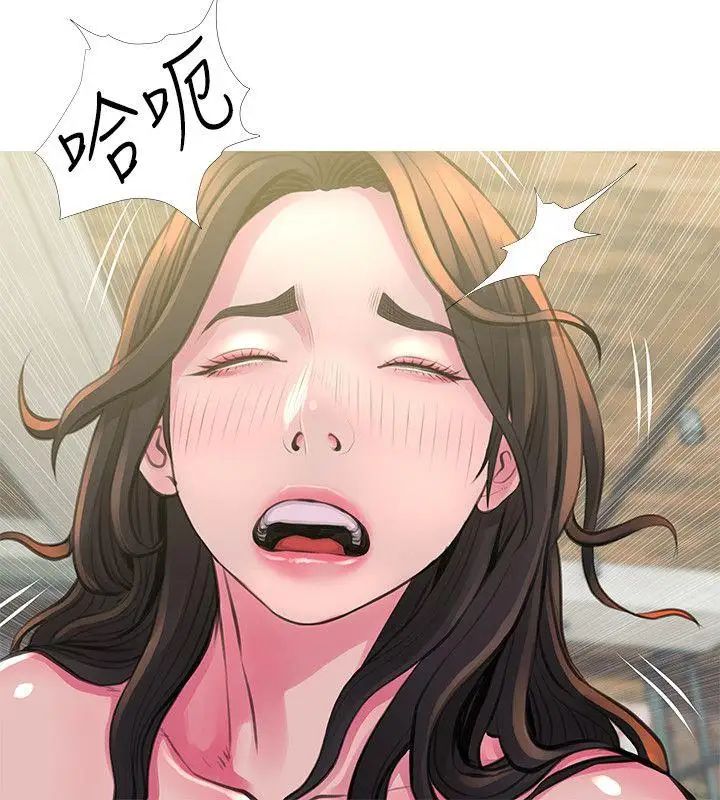 阿姨的秘密情事第49话-我们在这里做吧