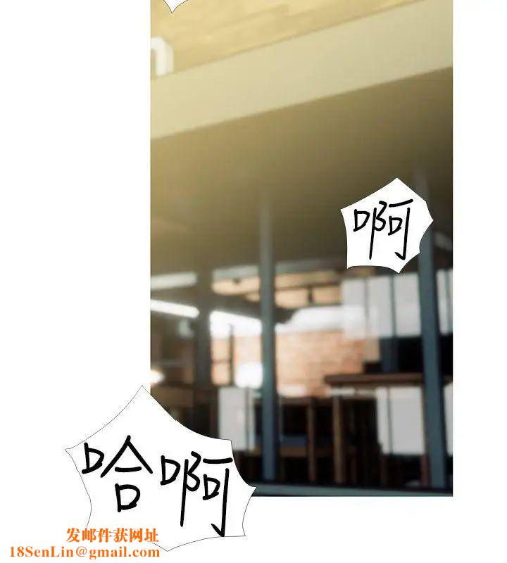 阿姨的秘密情事第49话-我们在这里做吧