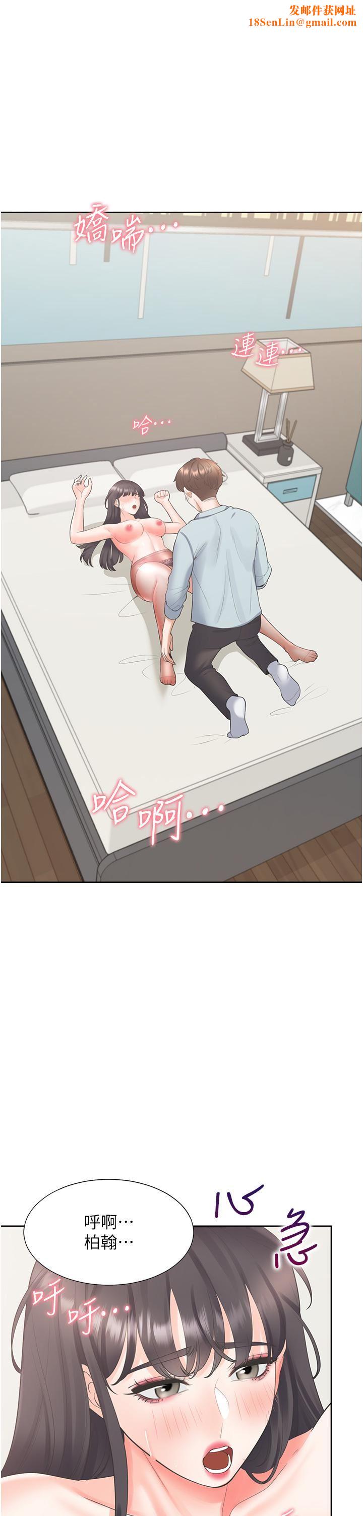 同居上下舖第46话-我的小穴隻让你插