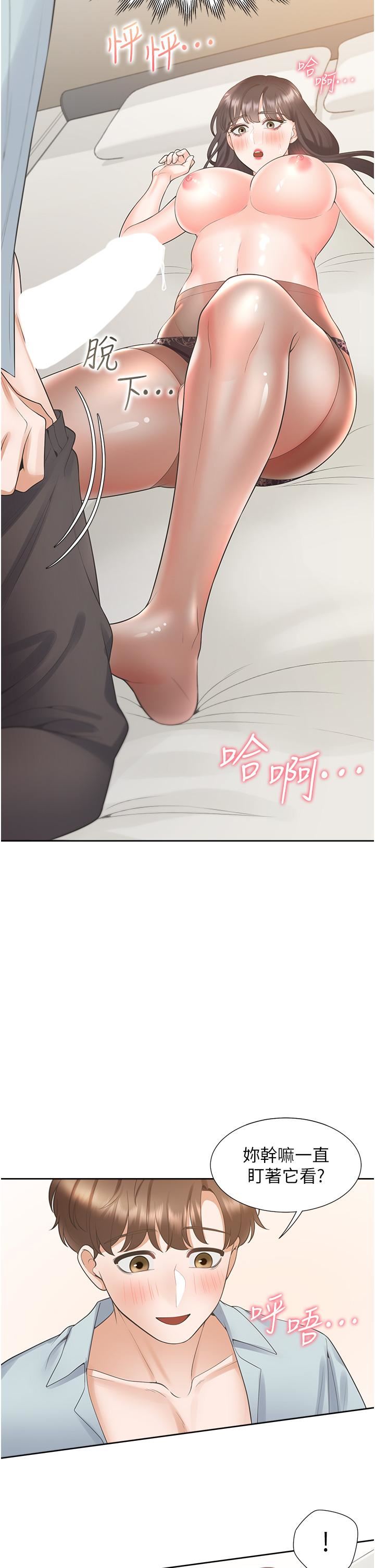 同居上下舖第46话-我的小穴隻让你插