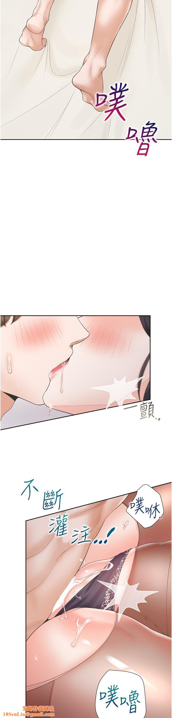 同居上下舖第47话-被室友弟弟中出