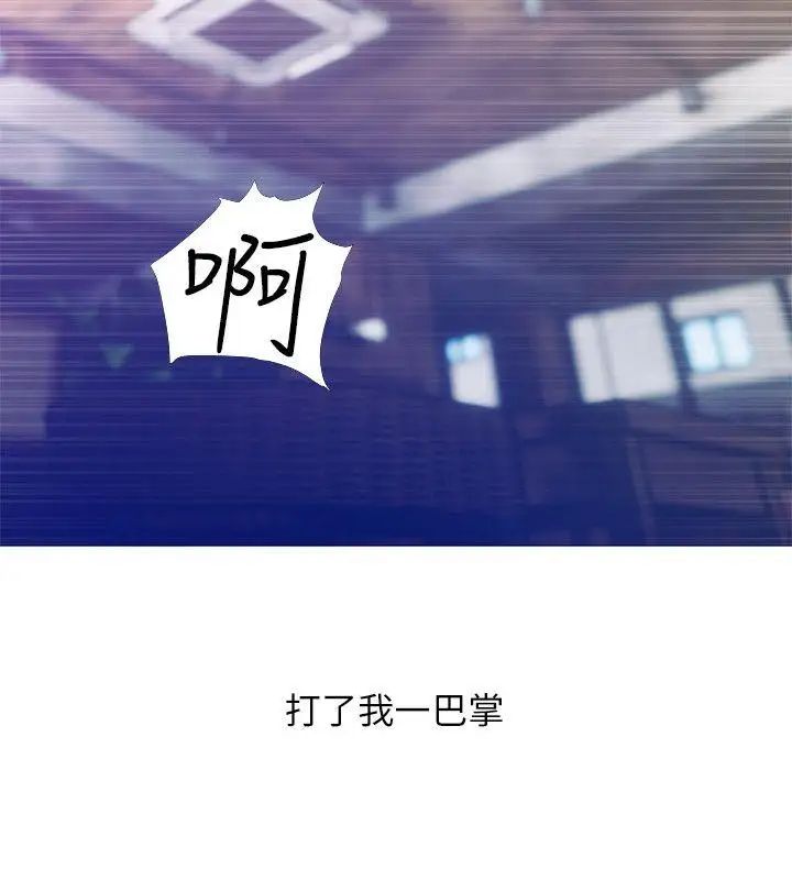 阿姨的秘密情事第51话-俊赫，你想被阿姨教训吗?