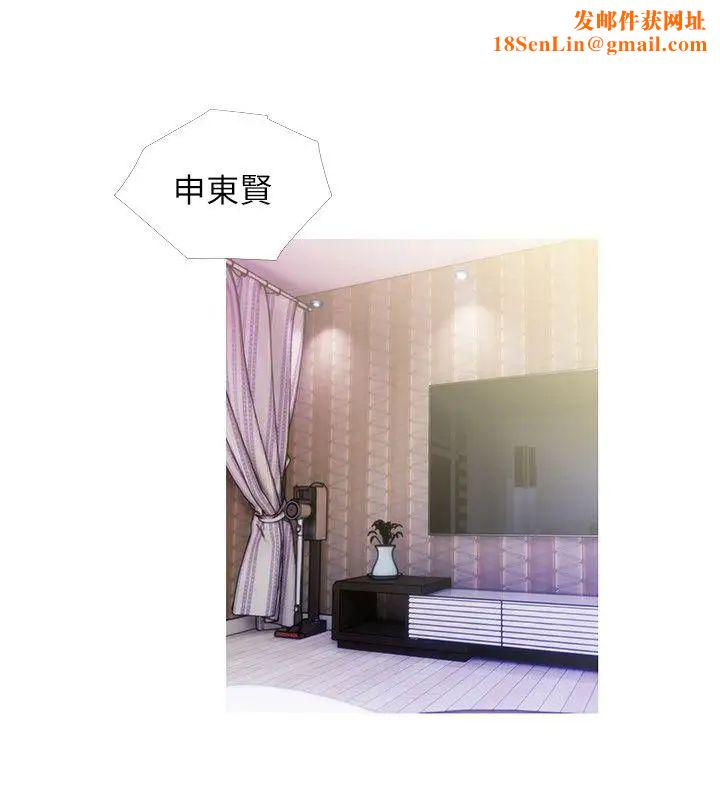 阿姨的秘密情事第54话-掌握绝对优势