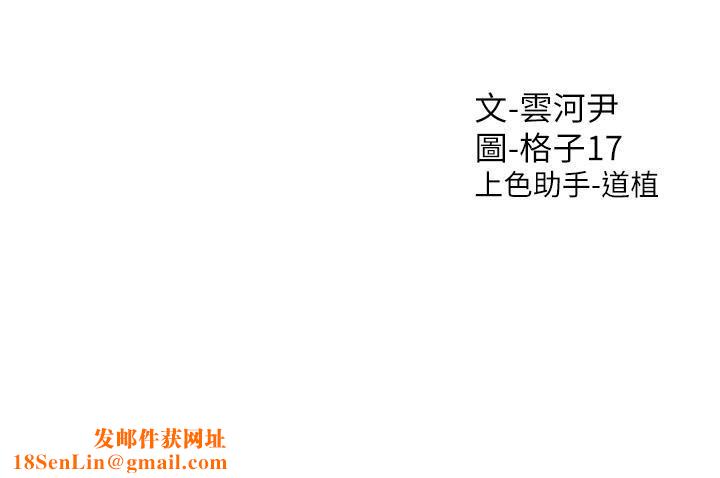 同居上下舖第51话-上场前先来个加油炮