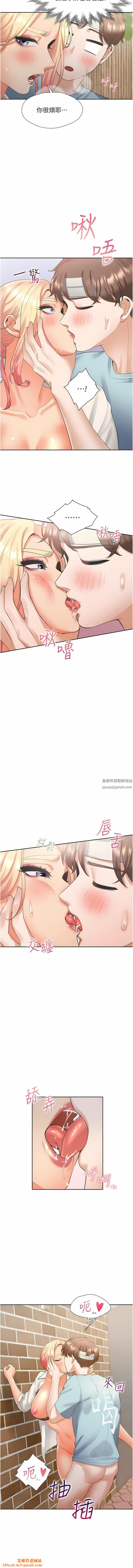 同居上下舖第52话-学姊,妳的水声好响亮