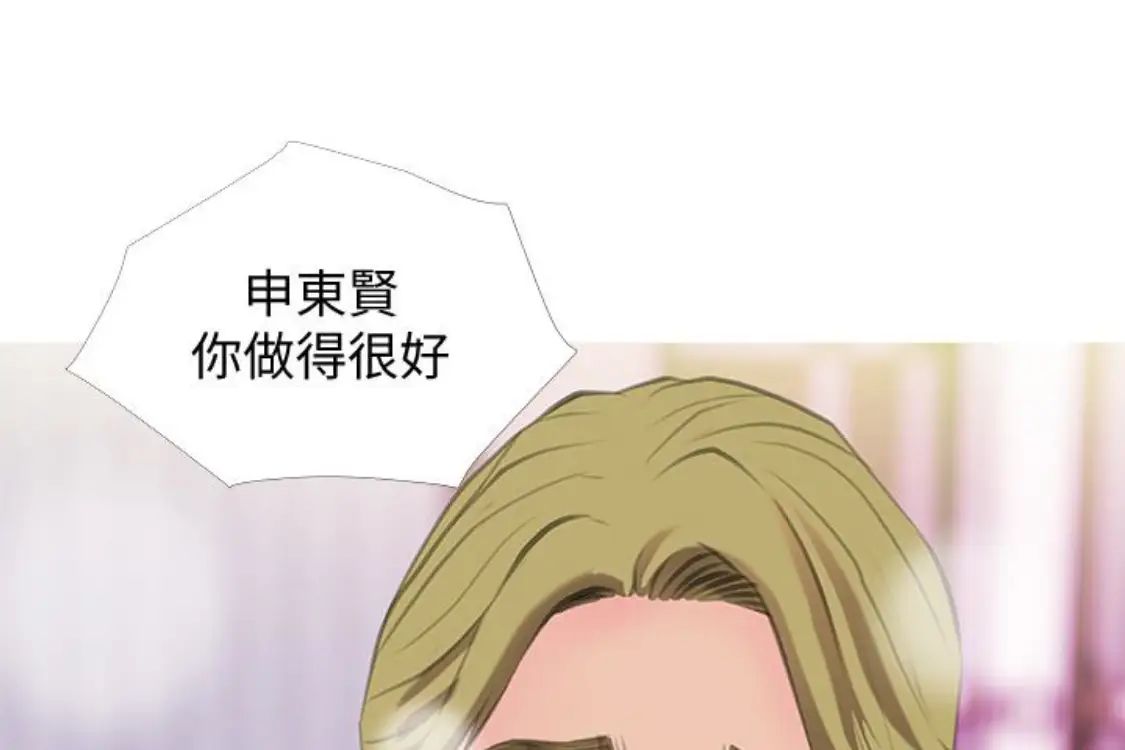 阿姨的秘密情事第56话-性致高昂的主人