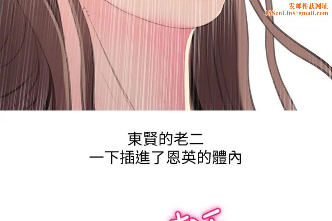 阿姨的秘密情事第56话-性致高昂的主人