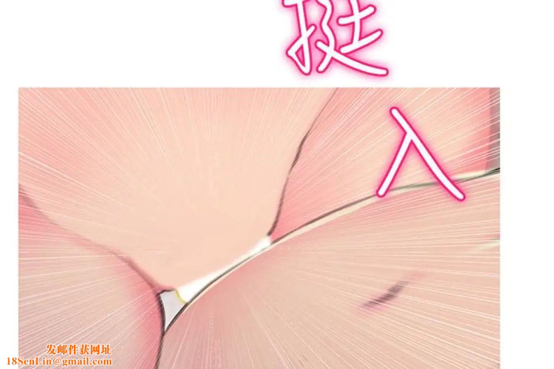 阿姨的秘密情事第56话-性致高昂的主人